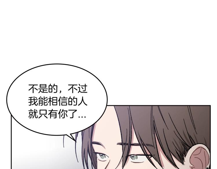 第1话 很高兴见到你29