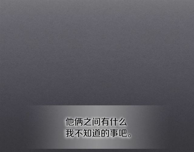 第20话 来我家吧10