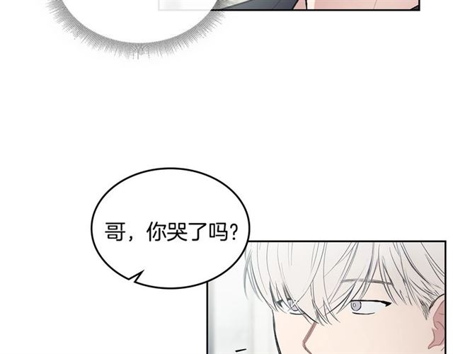 第16话 拒绝74