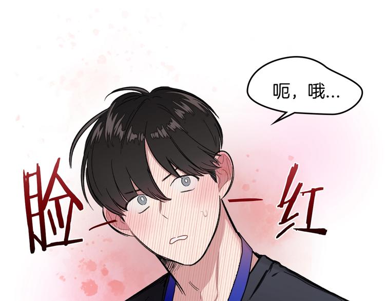 第1话 很高兴见到你93