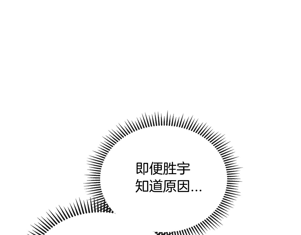 第37话 错觉27