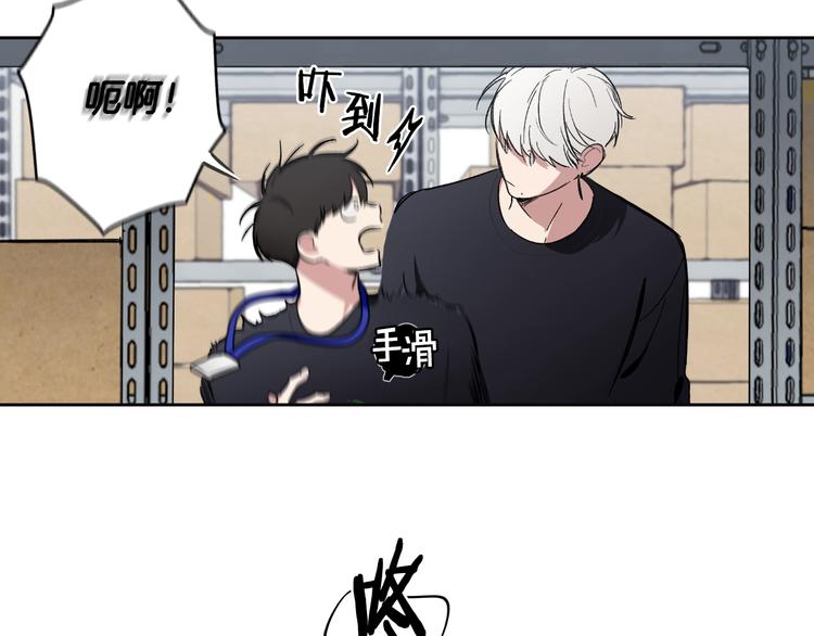 第3话 确认51