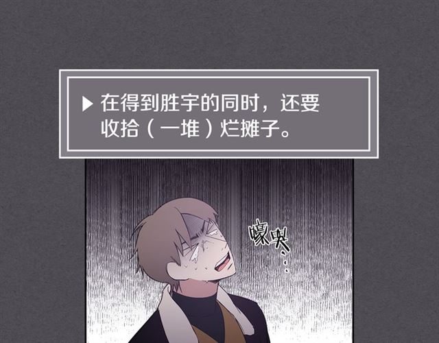 第29话 还债103