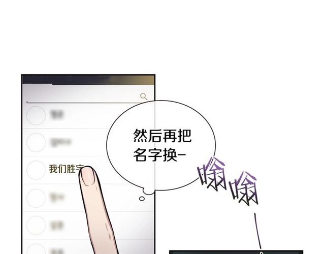 第31话 藉口39