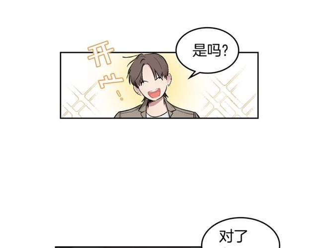 第9话 坦白心意22