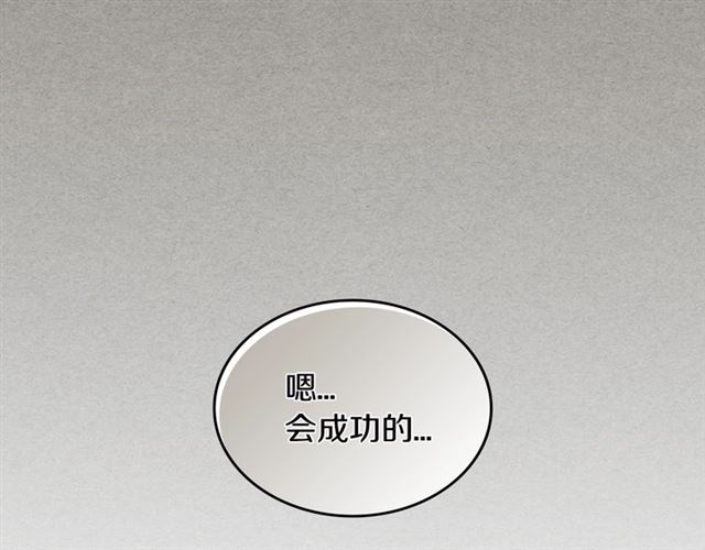 第14话 良心考验67
