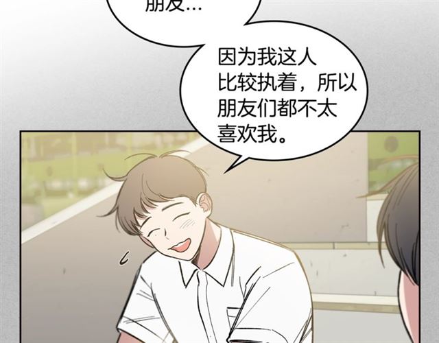 第18话 决裂76