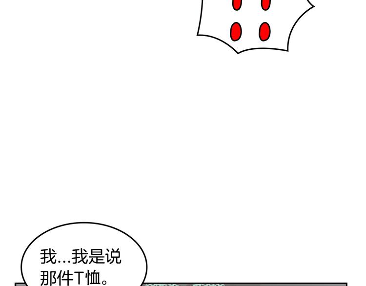 第2话 照顾他？31