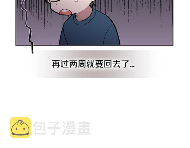 第23话  越描越黑？96