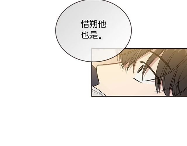 第20话 来我家吧113