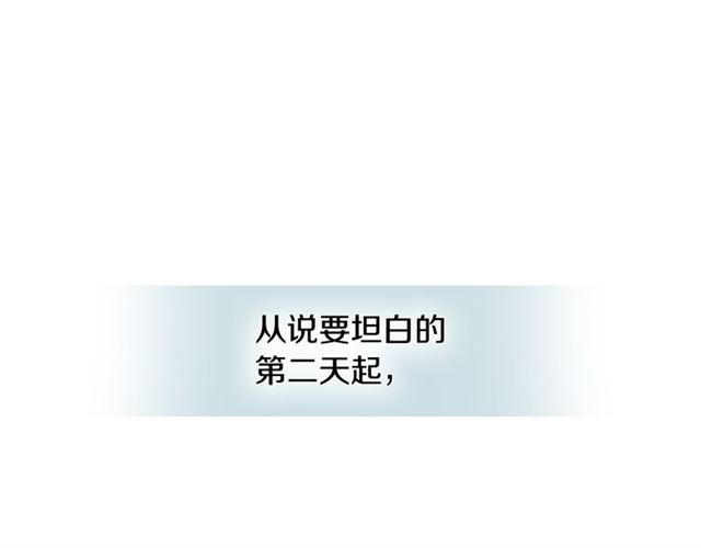 第26话 不许和别人喝酒3