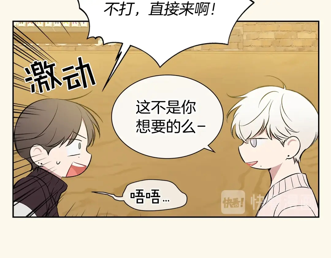 第38话  朋友76