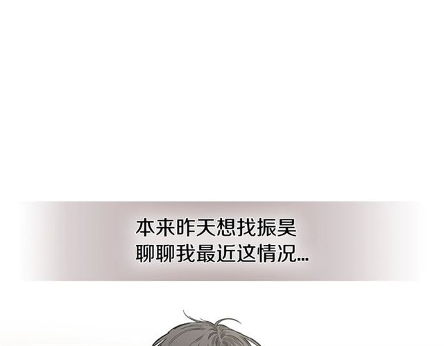 第26话 不许和别人喝酒24