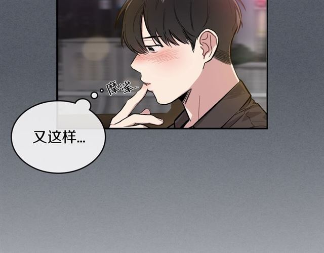 第8话 重归於好59