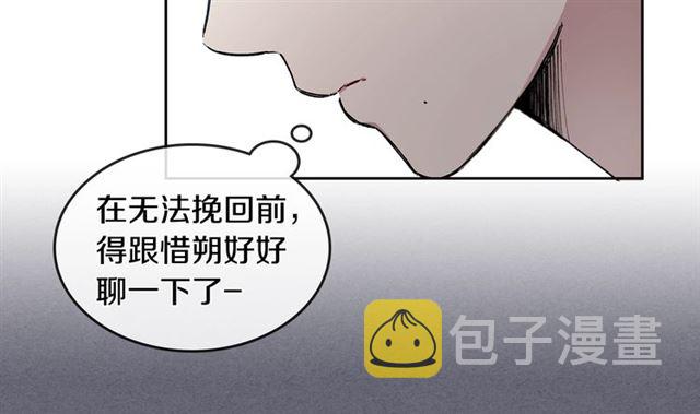 第17话 认错91