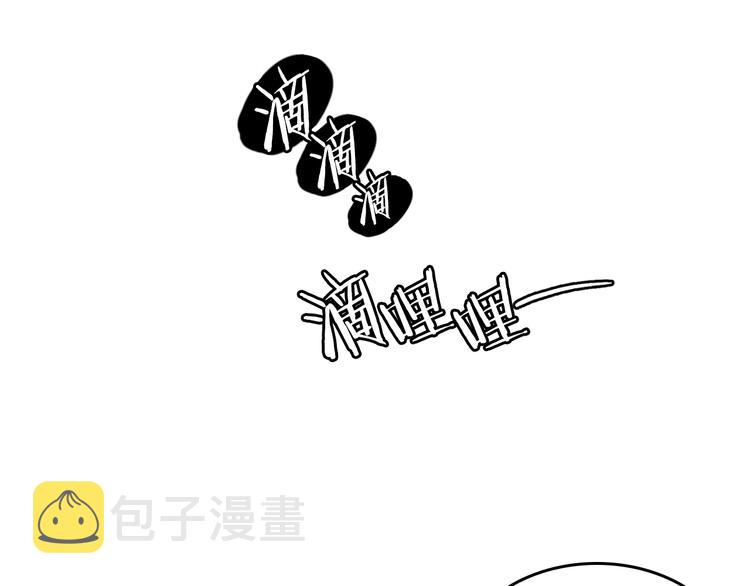 第5话 心猿意马5