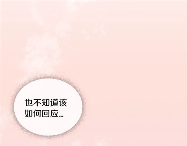 第12话 坦白22