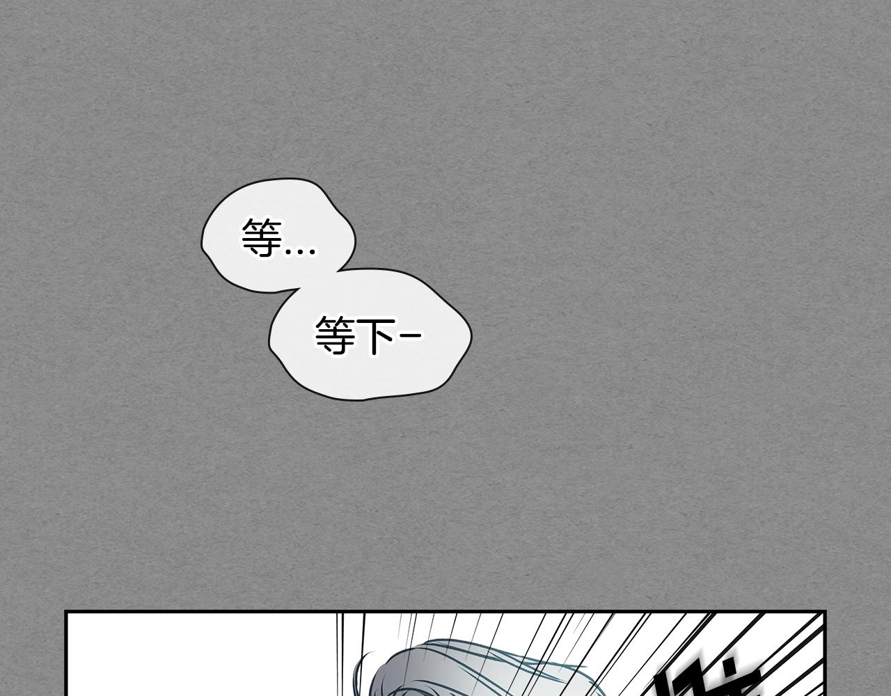 完结篇 因你完满79