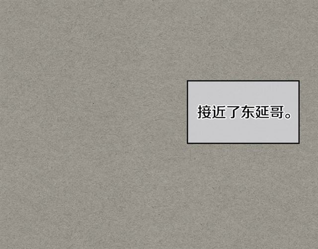 第14话 良心考验42