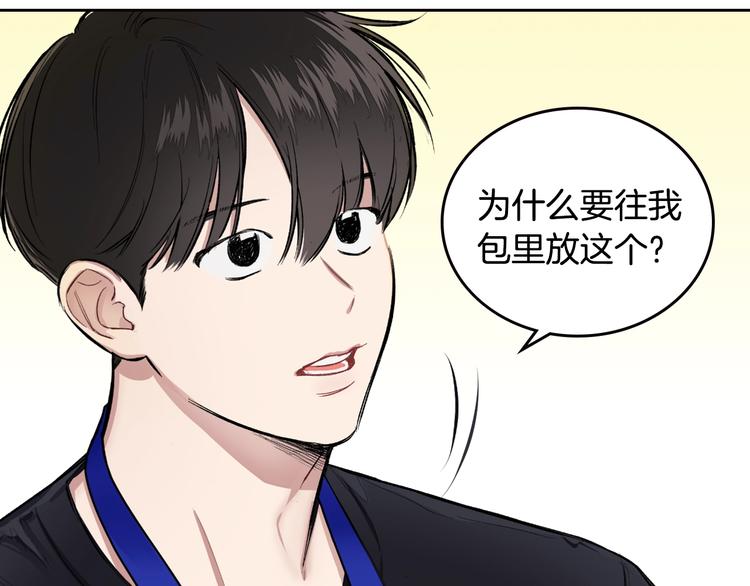 第3话 确认64