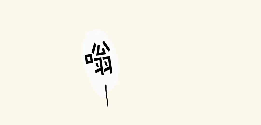 第38话  朋友94