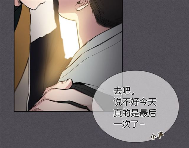 第29话 还债88