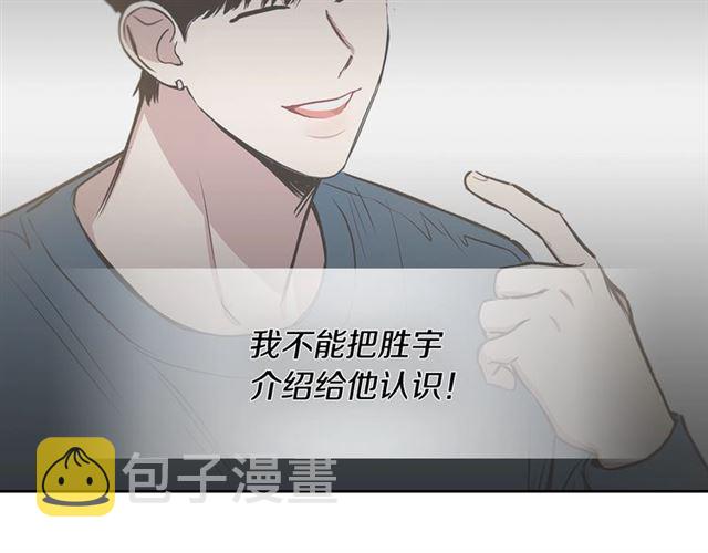 第22话 口是心非20