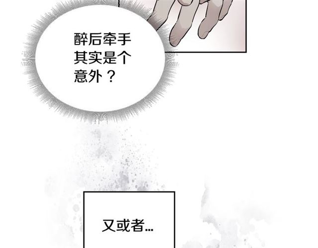第7话 躲避16
