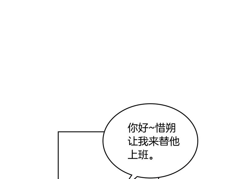 第1话 很高兴见到你47