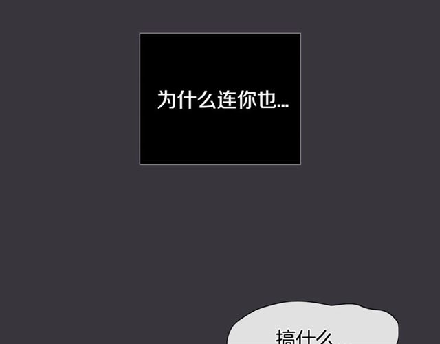 第28话 误解104
