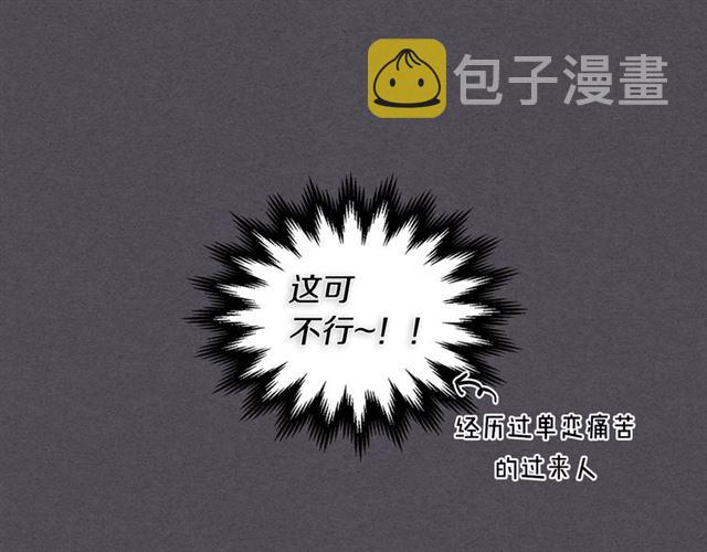 第29话 还债83