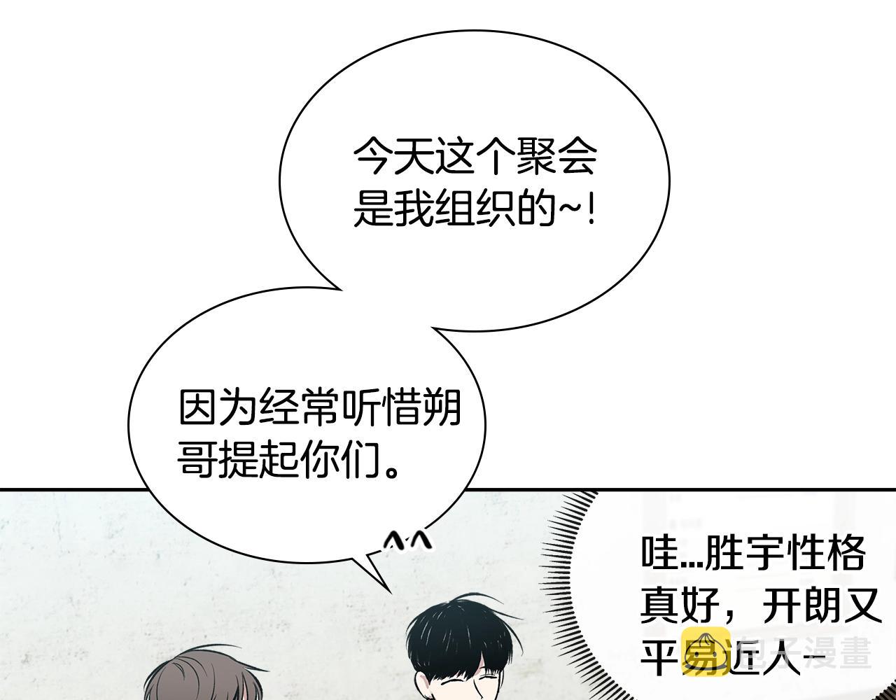第37话 错觉61