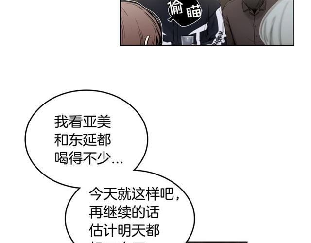 第6话 和他的梦5