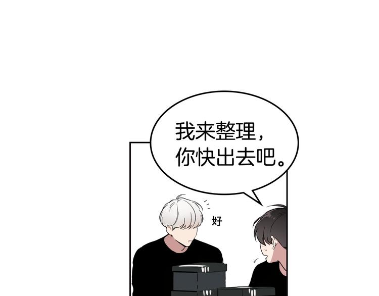 第5话 心猿意马15