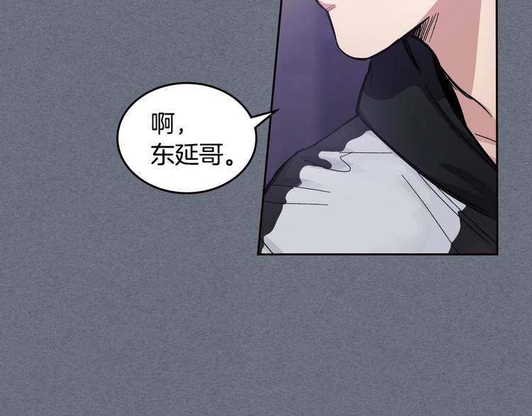 第2话 照顾他？91