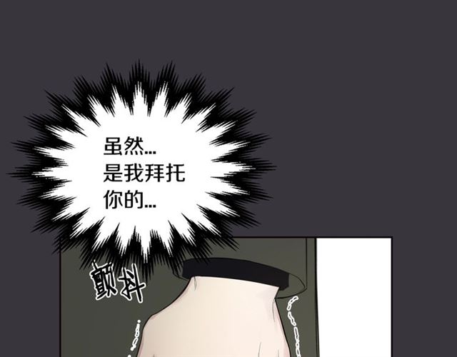 第28话 误解112