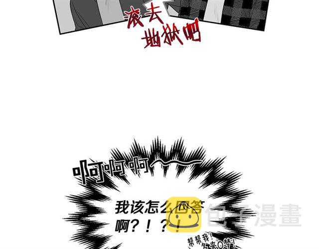 第36话 四人见面？40