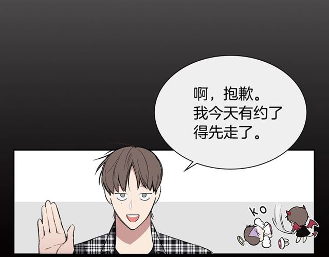 第27话 对谎言负责27