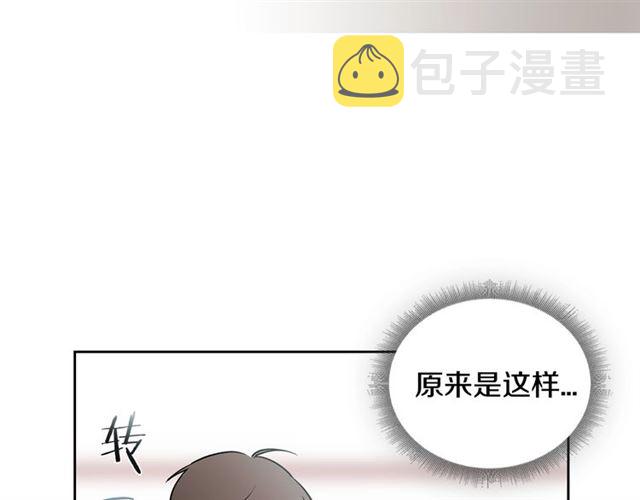 第17话 认错27