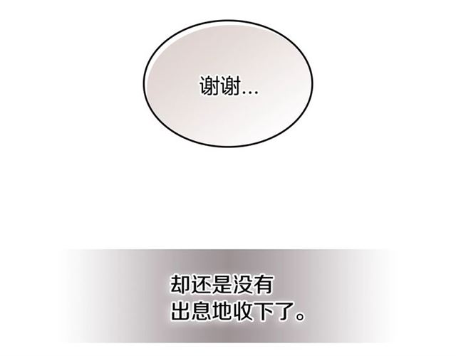 第17话 认错69