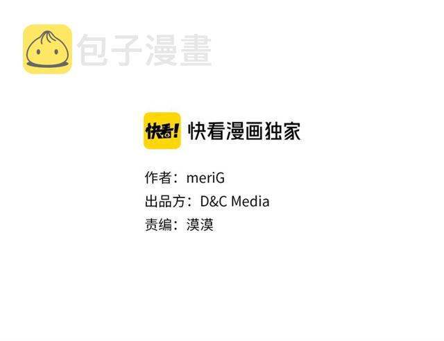 第35话 对他的感觉2