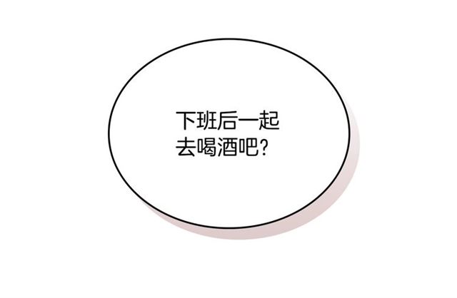 第22话 口是心非129