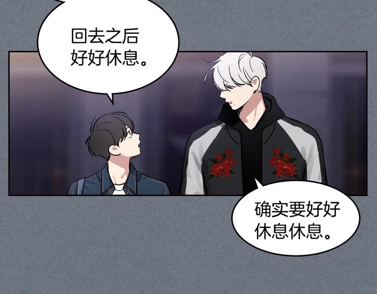 第2话 照顾他？88