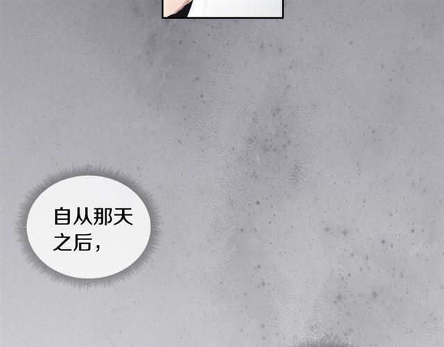 第13话 哥你怎麽了？24