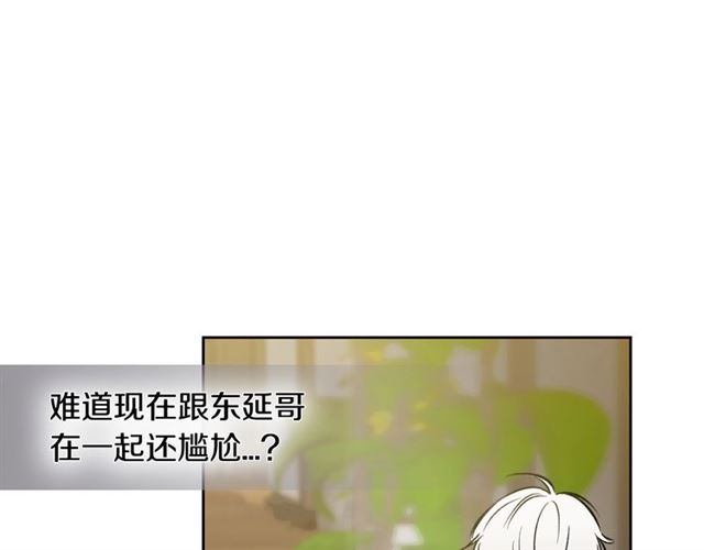 第31话 藉口31