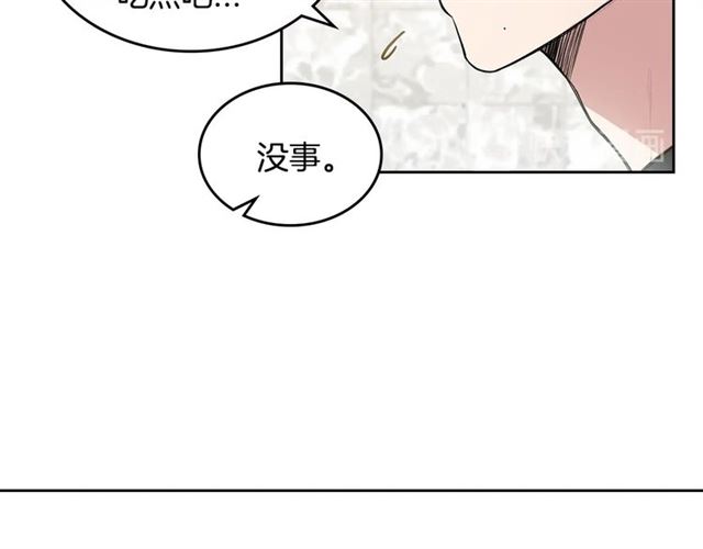 第17话 认错37