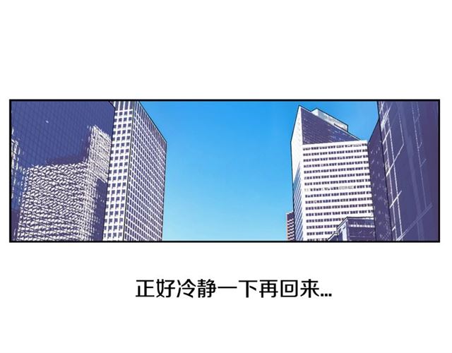 第7话 躲避27