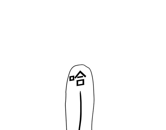 第36话 四人见面？79