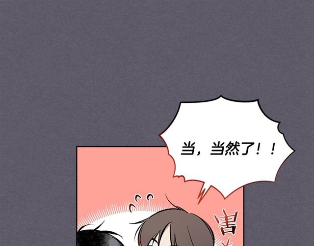 第32话 误解17