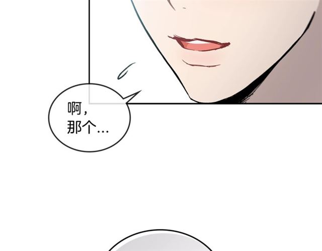 第22话 口是心非92